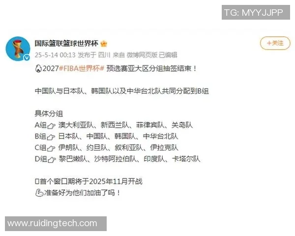 上海篮球队在世界杯预选赛中以87分稳居积分榜首位展现强劲实力 上海篮球队在世界杯预选赛中以87分稳居积分榜首位展现强劲实力