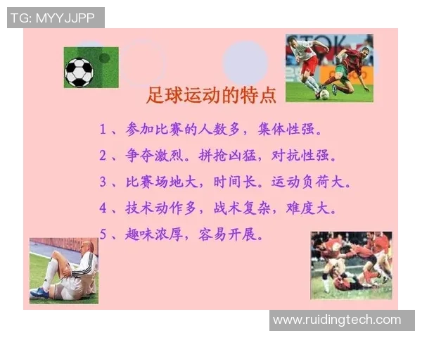 重庆足球队技术分析与战术探讨聚焦足球发展新方向