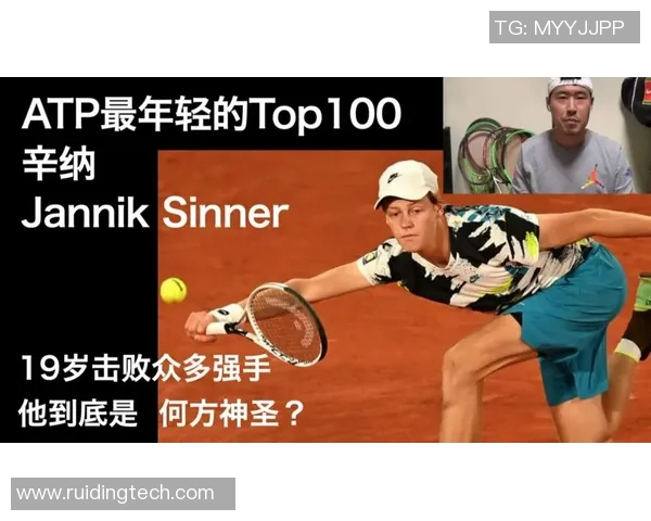 成都网球队战术揭秘：深度解析网球盯防技巧与策略